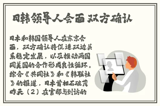 一边膜上面一边下面膜视频